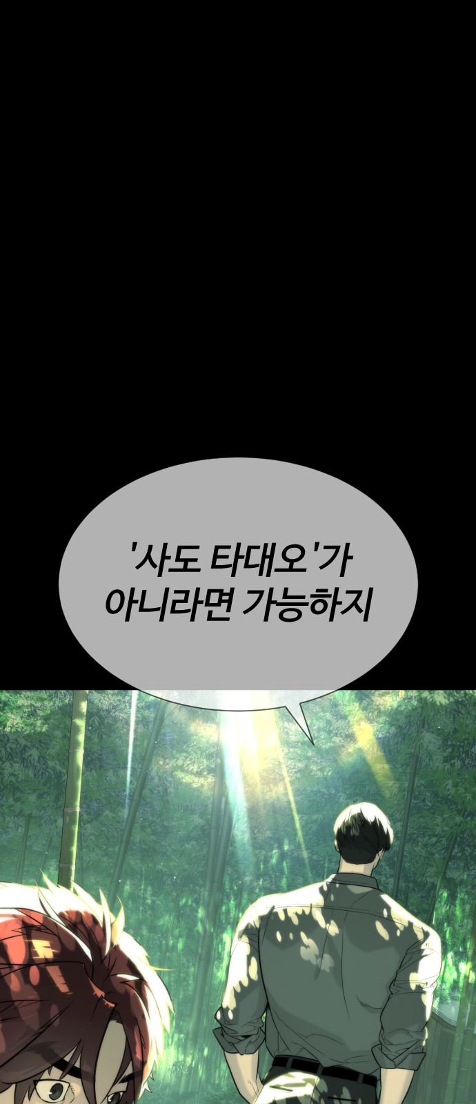 159 페이지