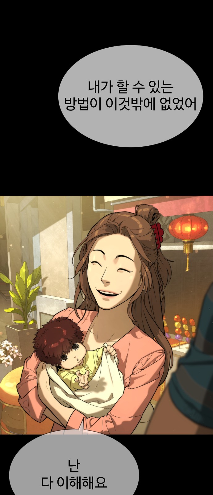 163 페이지