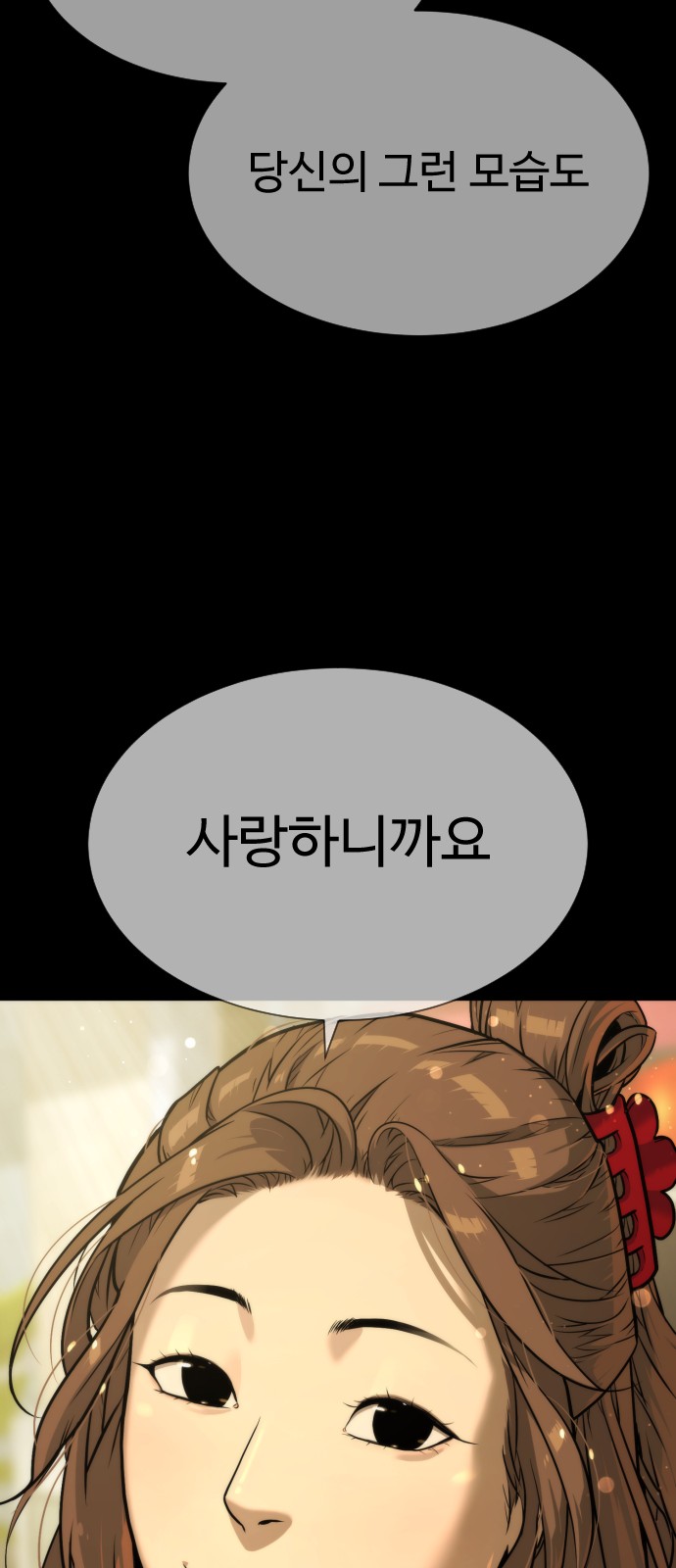 164 페이지