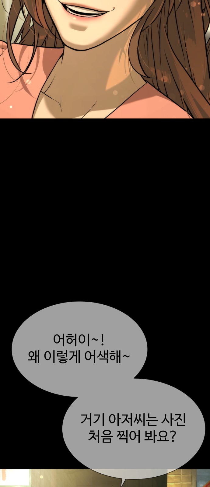 165 페이지