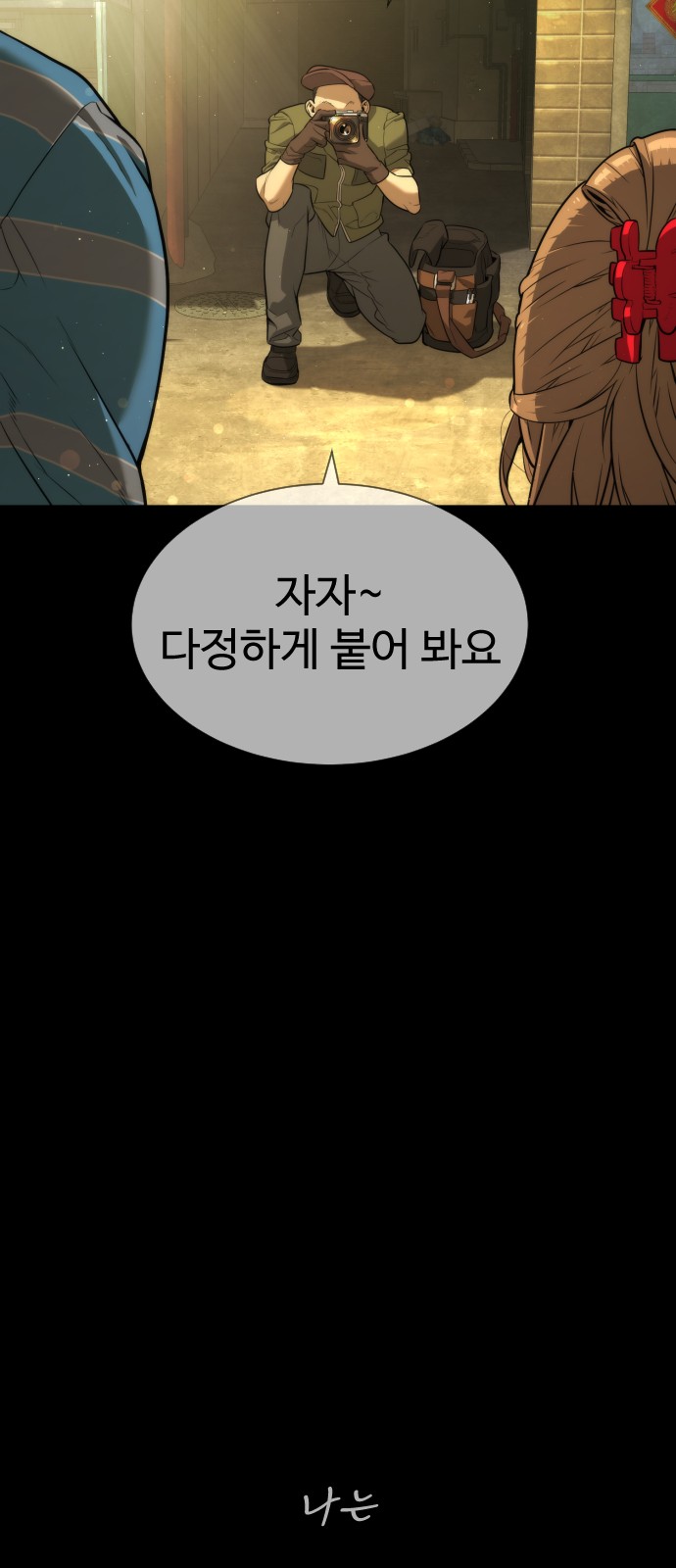 166 페이지