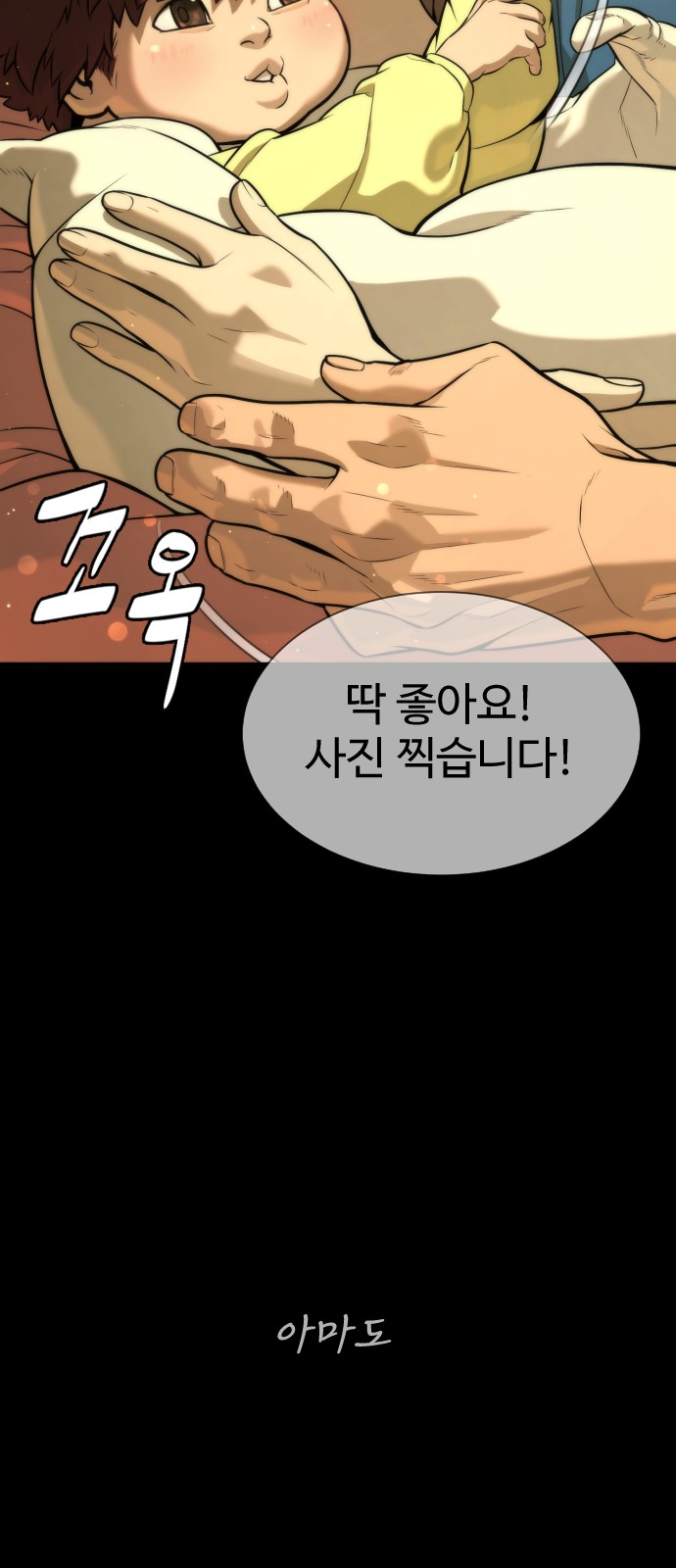 170 페이지