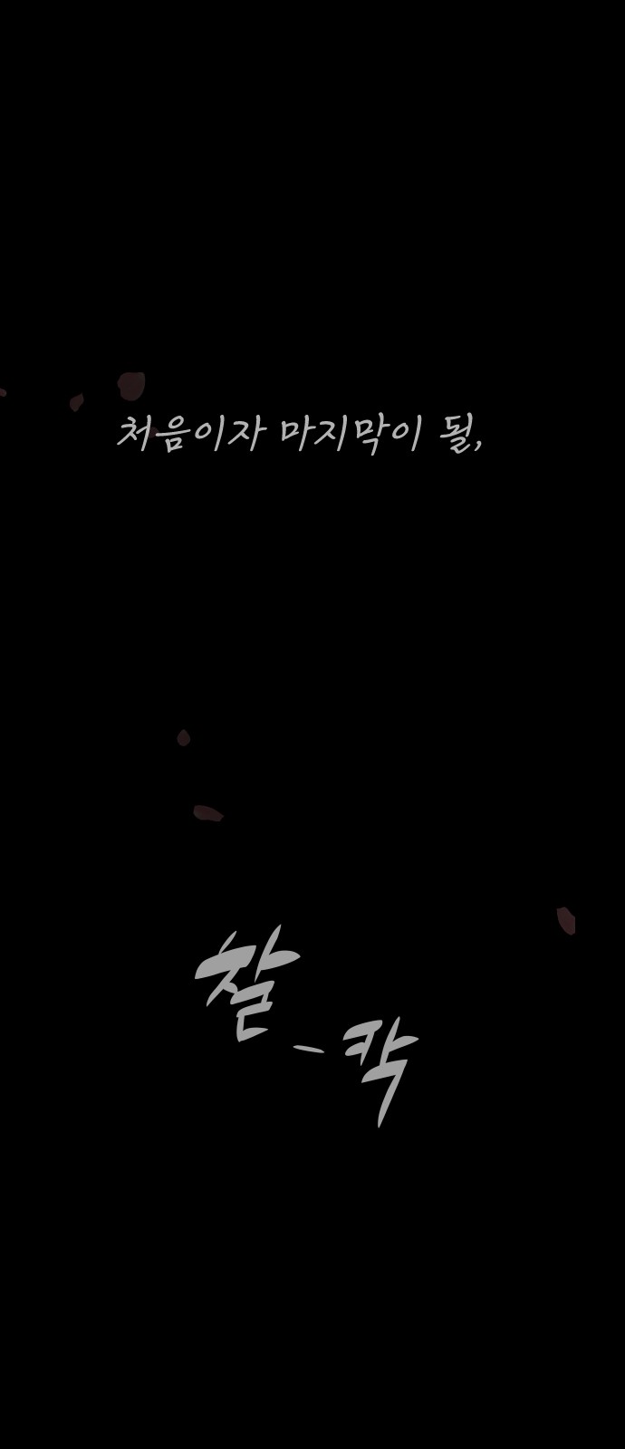 171 페이지
