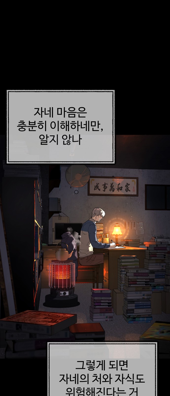 29 페이지