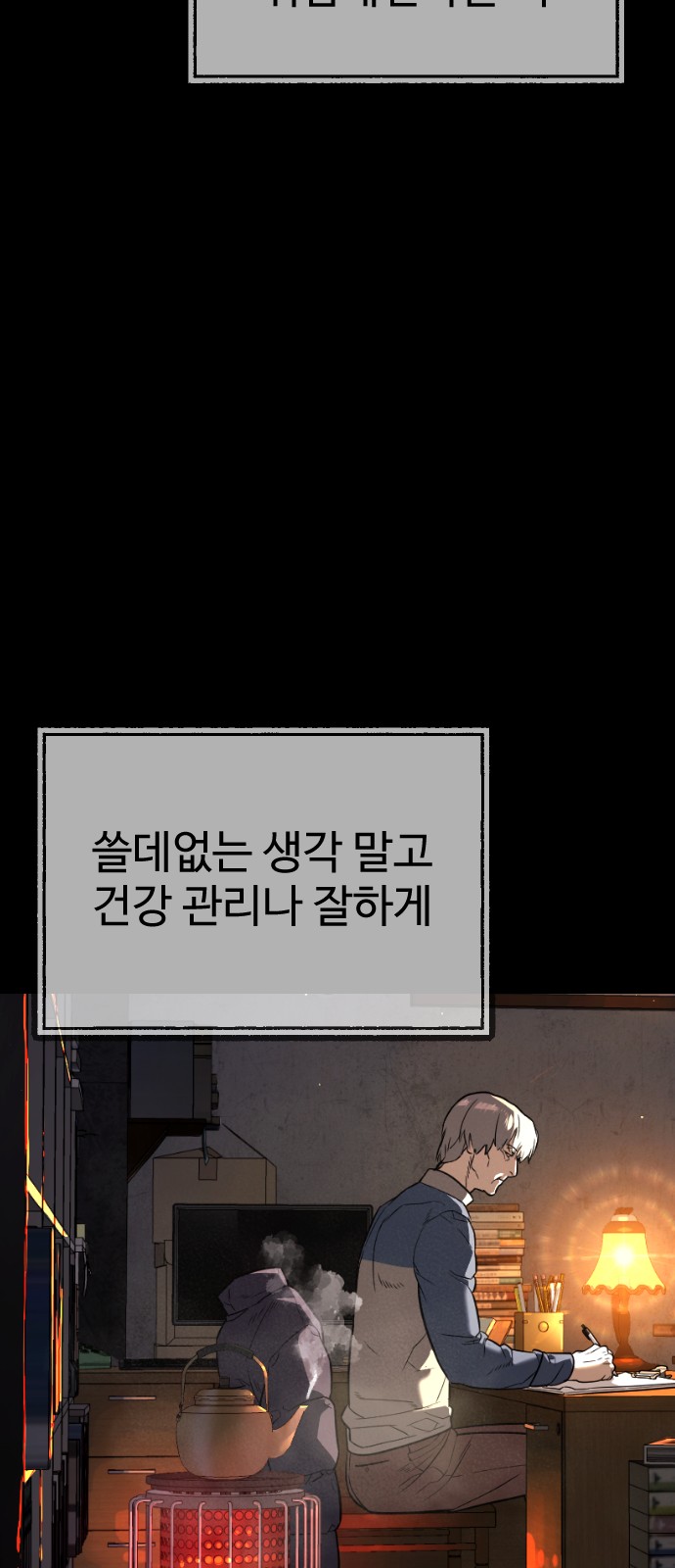 30 페이지