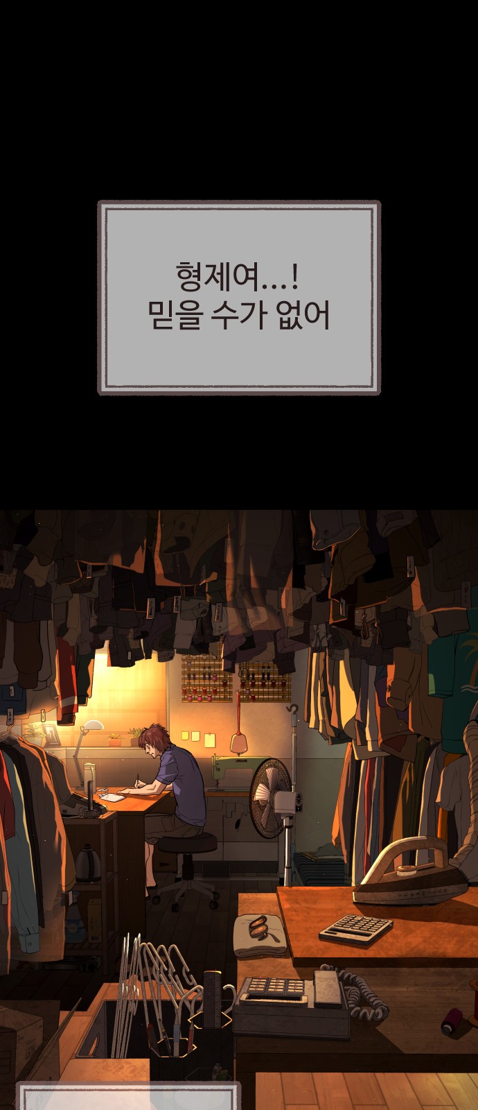33 페이지
