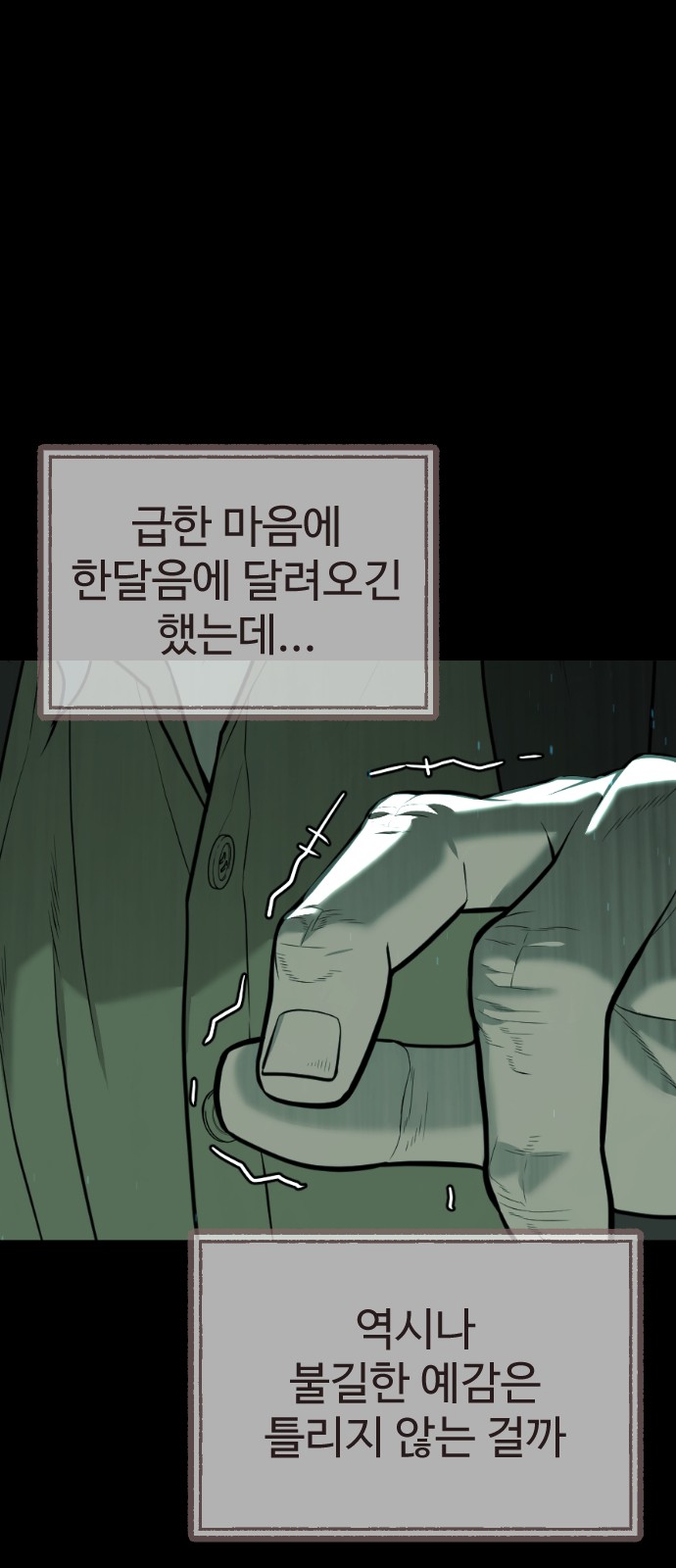 39 페이지