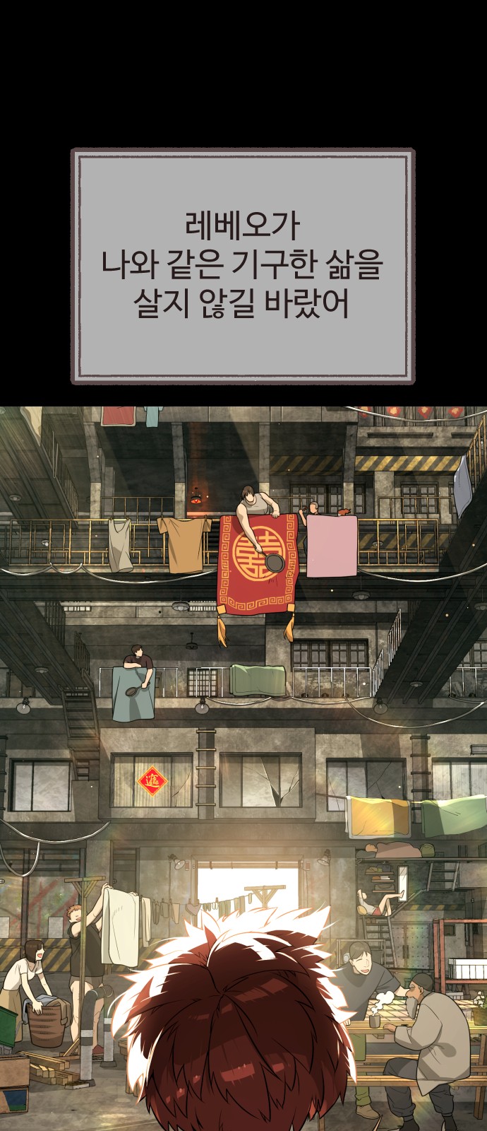 69 페이지