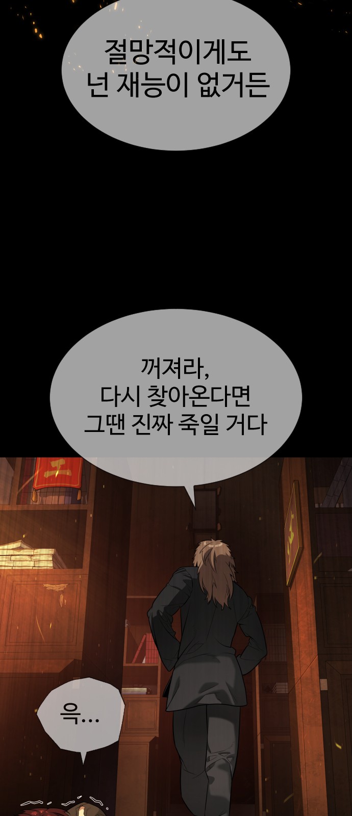 86 페이지