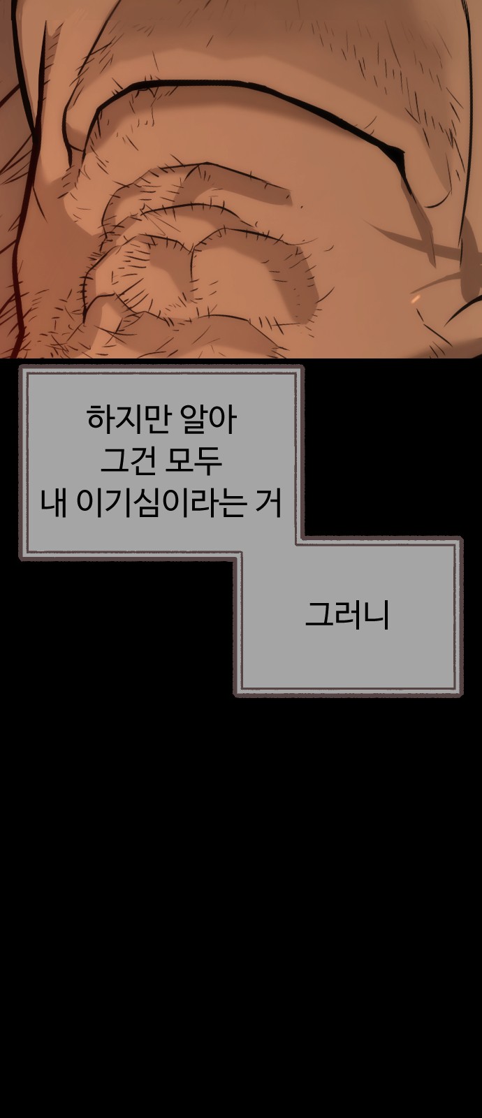 88 페이지