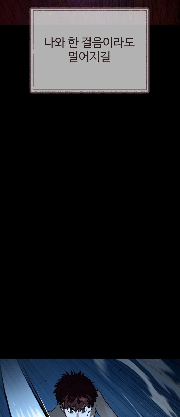 90 페이지