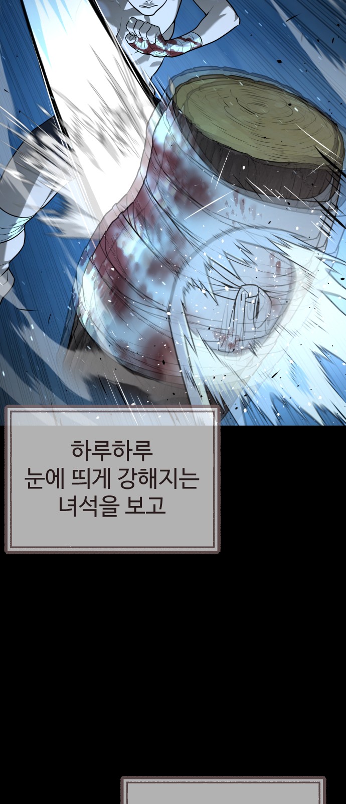 91 페이지