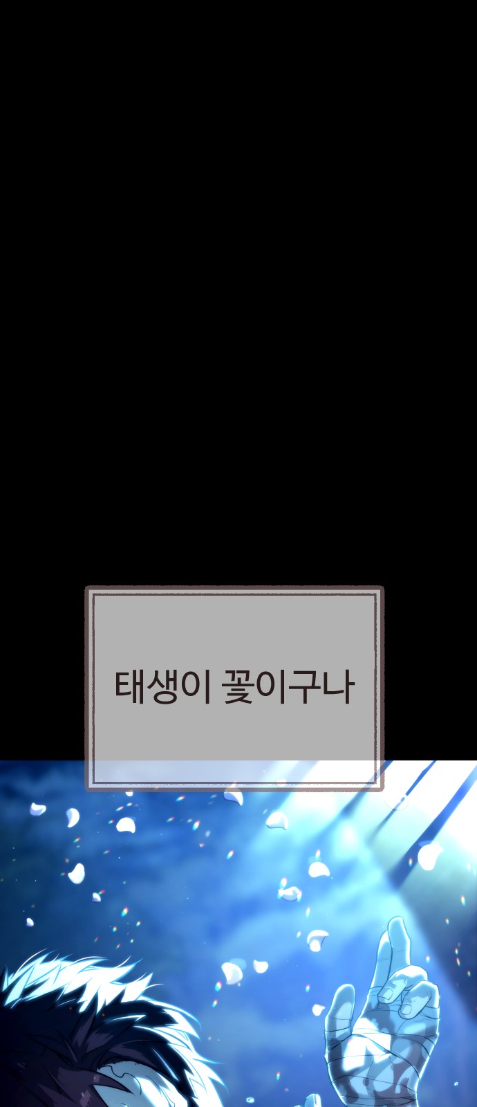 93 페이지
