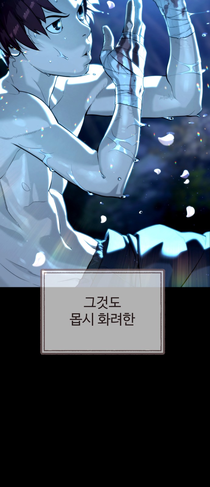 94 페이지
