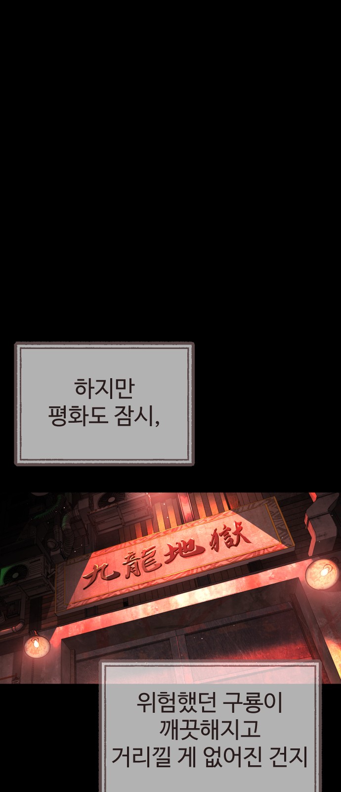 95 페이지