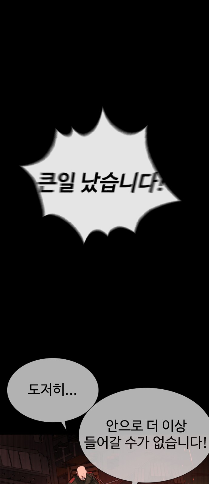 97 페이지