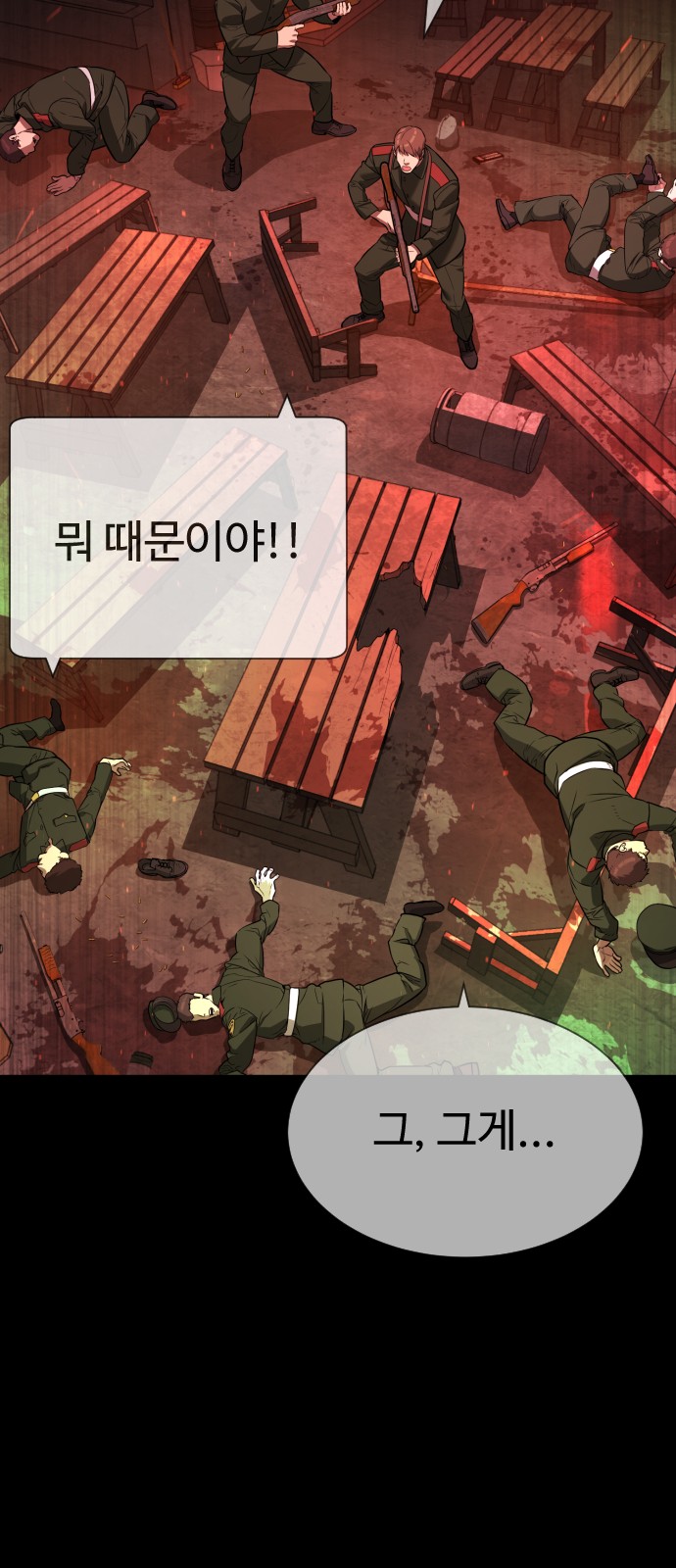 98 페이지