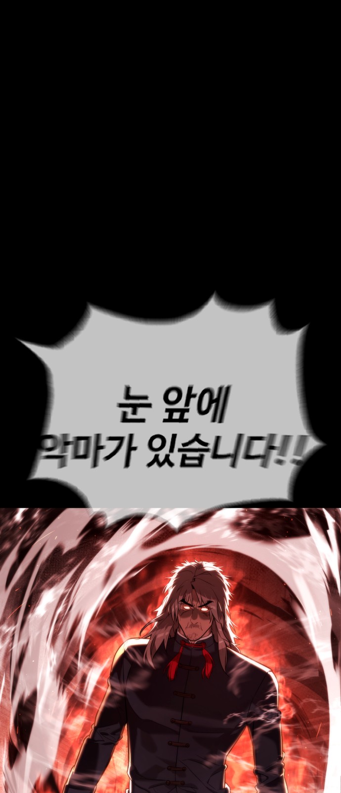 99 페이지