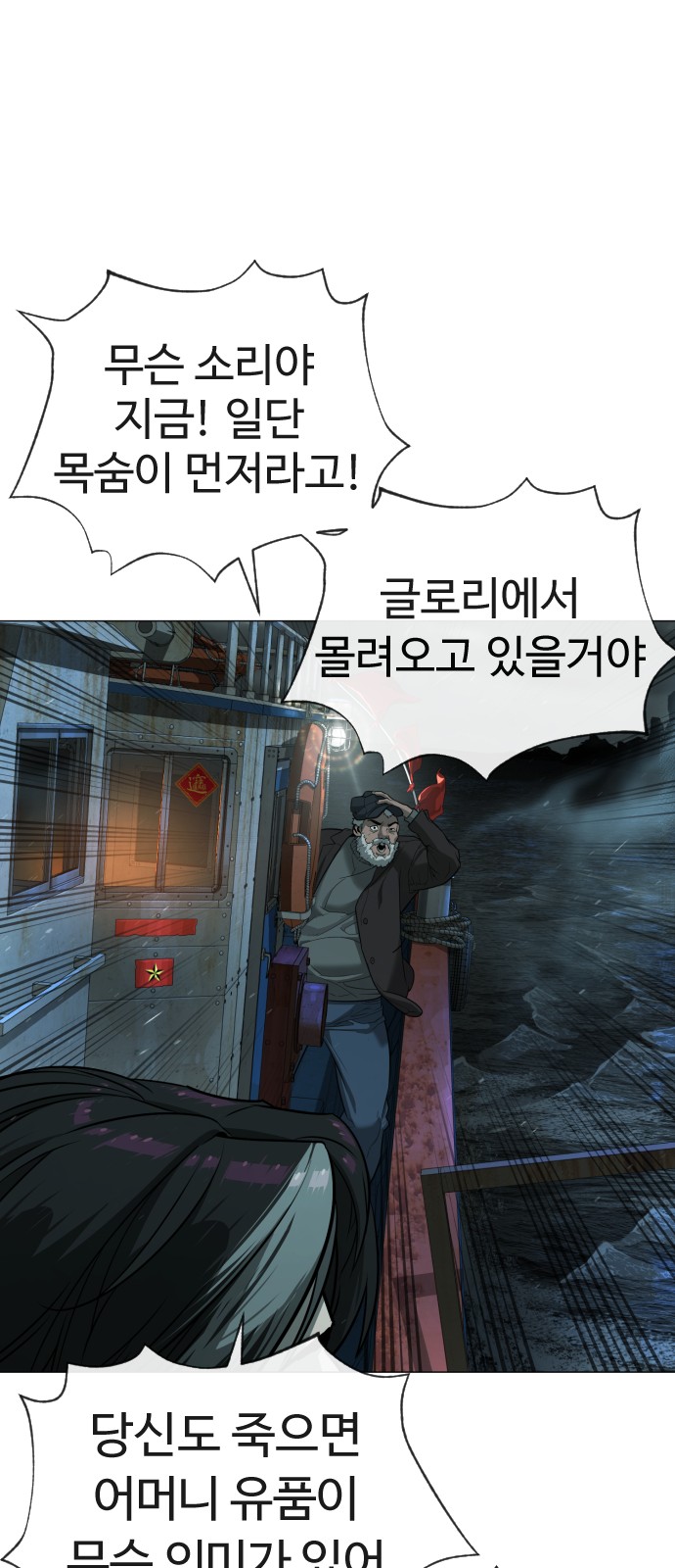 101 페이지