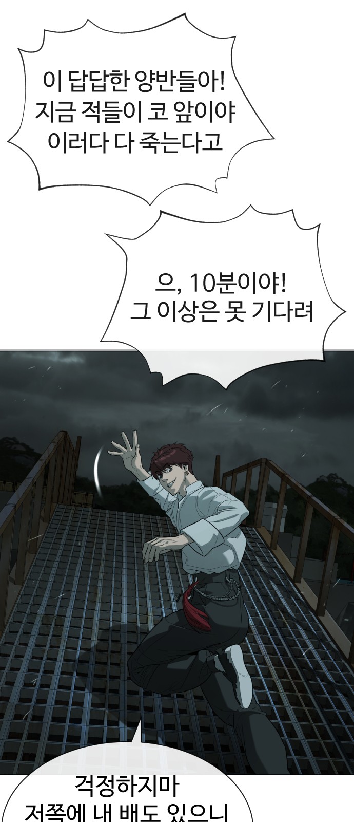 104 페이지
