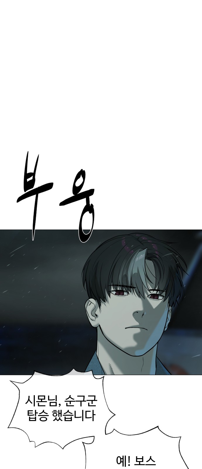 106 페이지