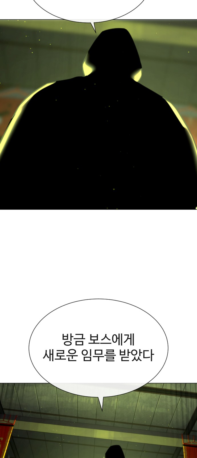 111 페이지