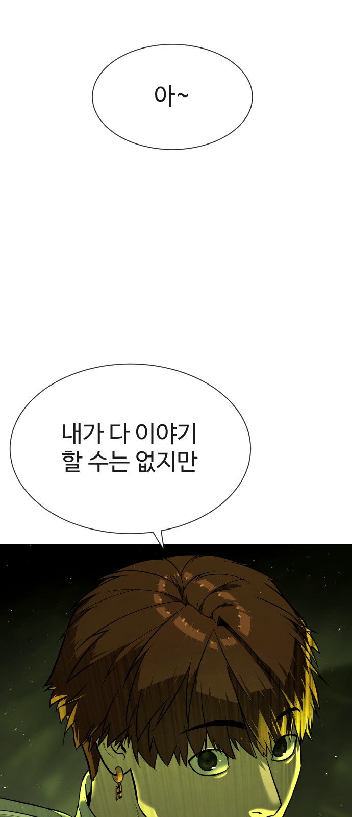 116 페이지