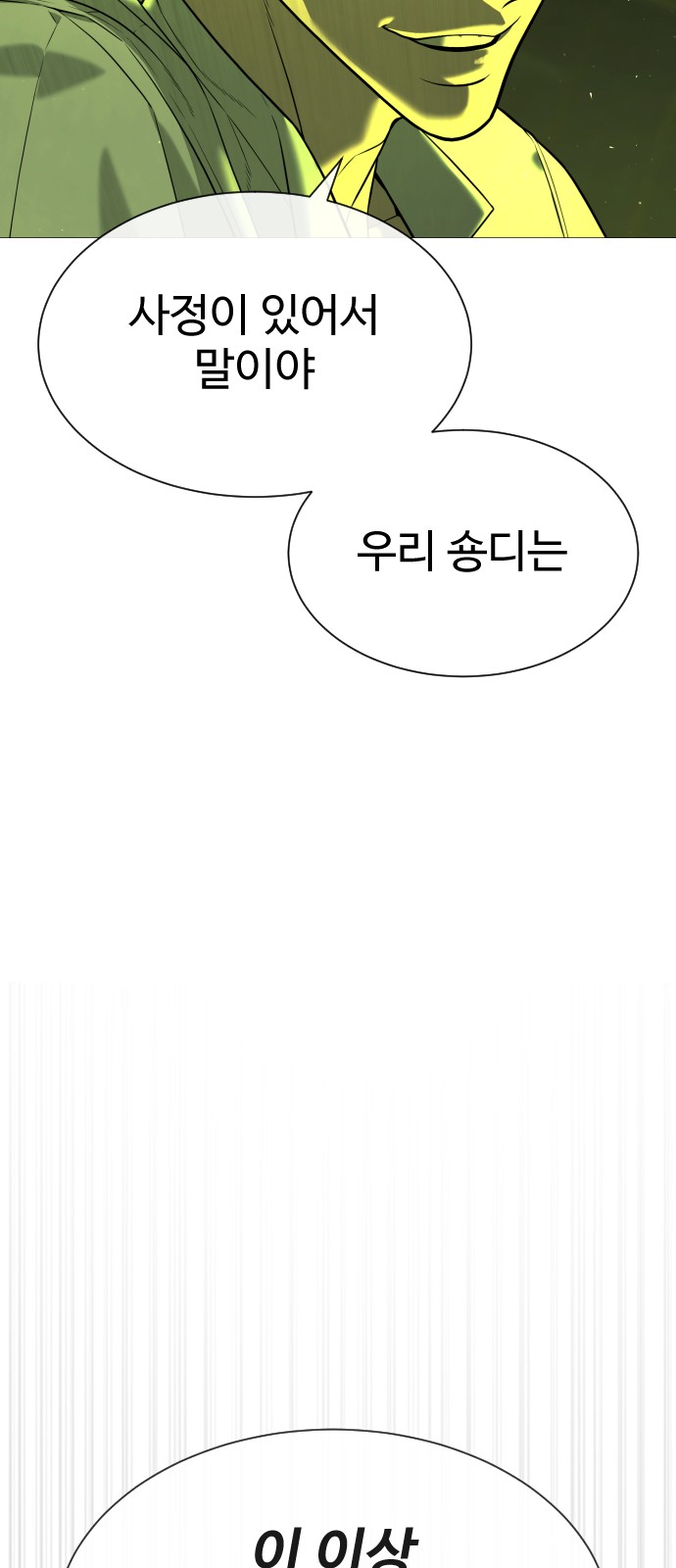 117 페이지