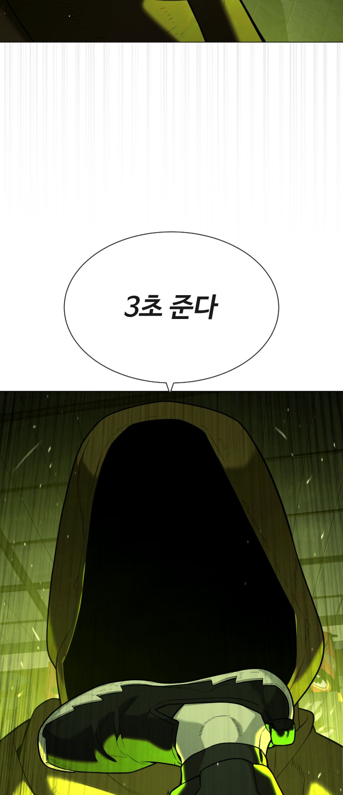 119 페이지