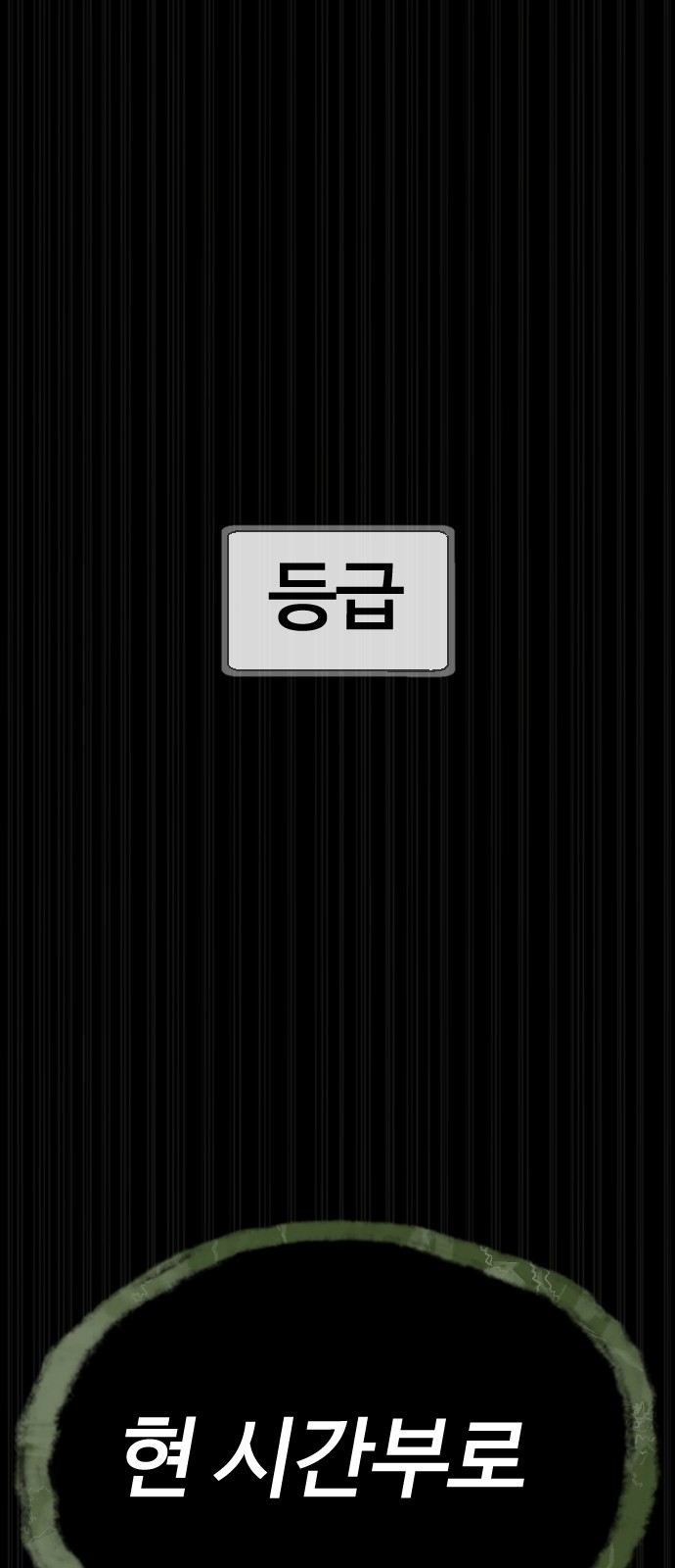 132 페이지