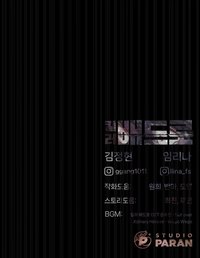 136 페이지