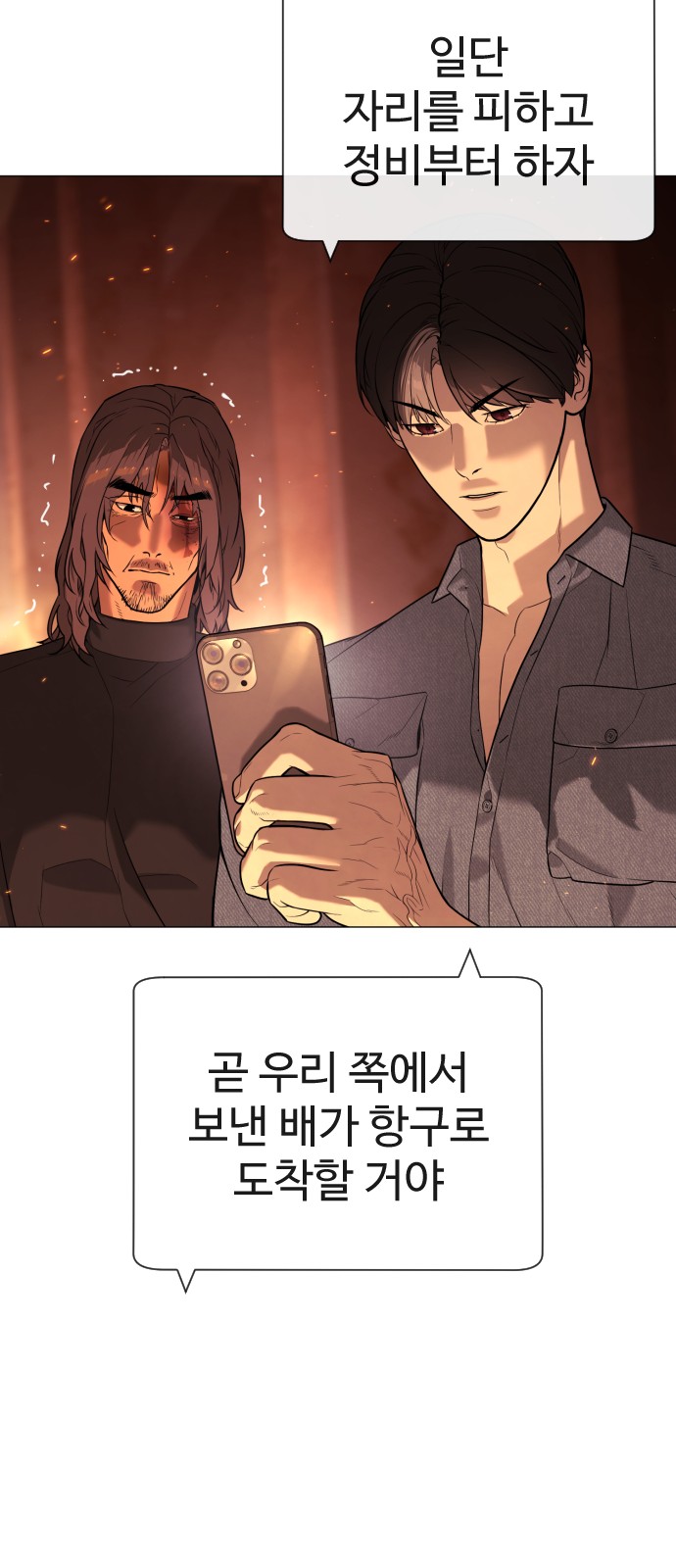 61 페이지