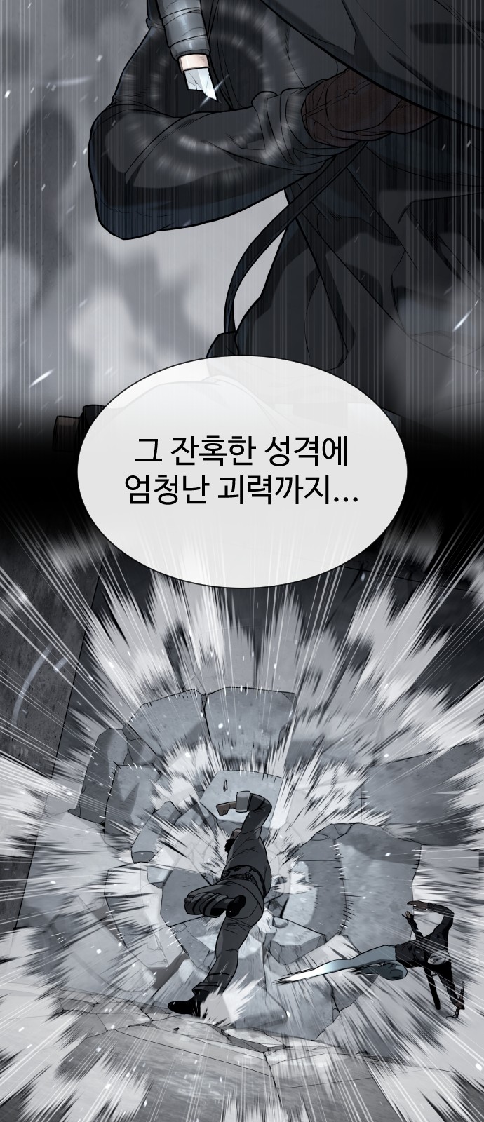 78 페이지