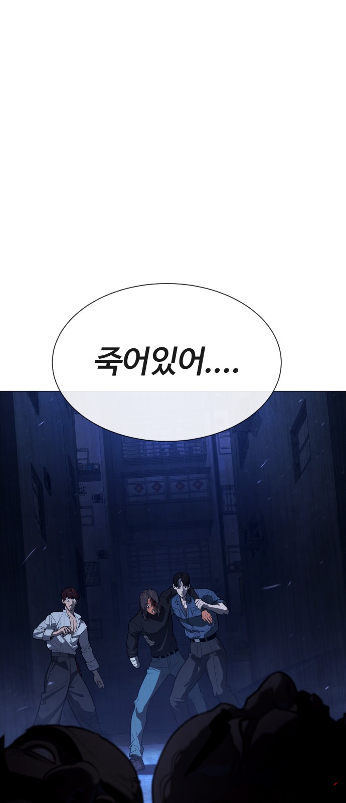 83 페이지