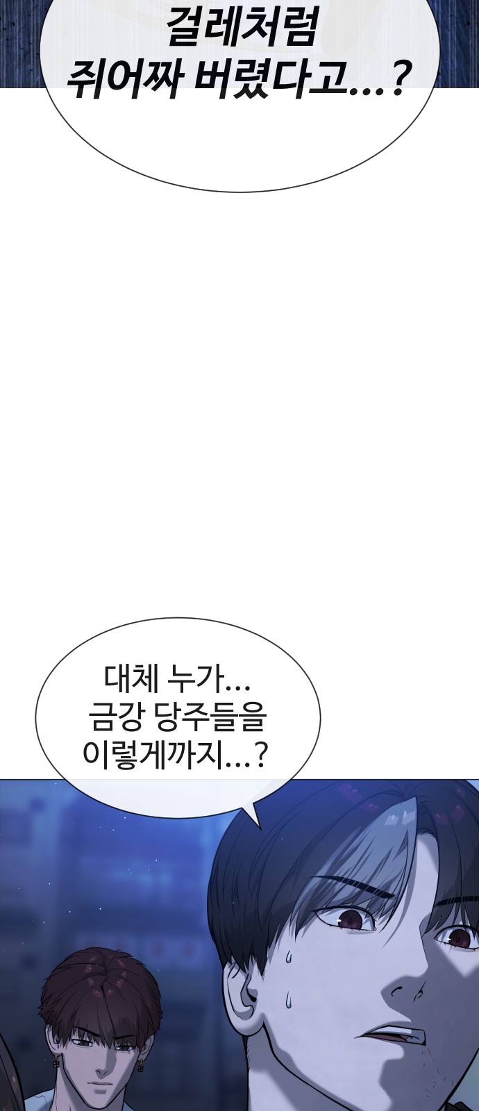 87 페이지