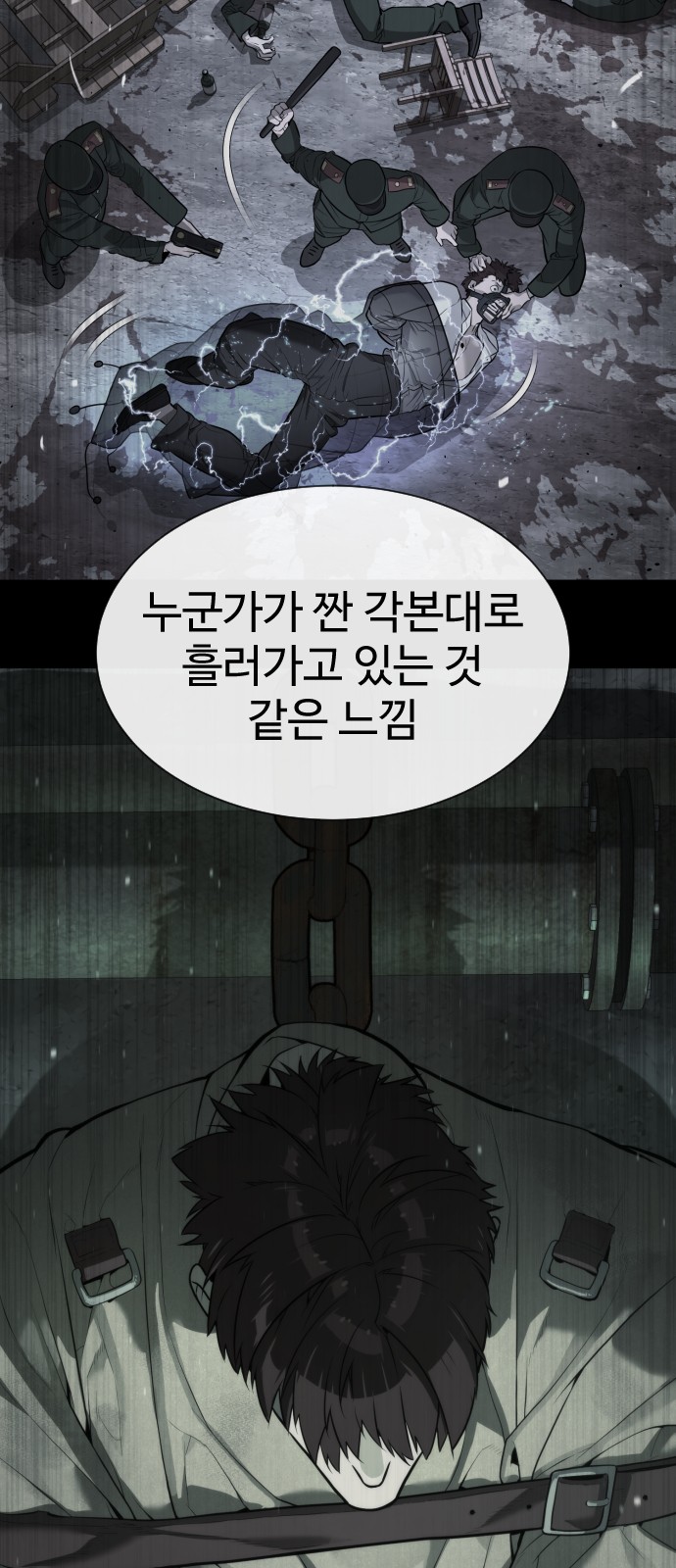9 페이지