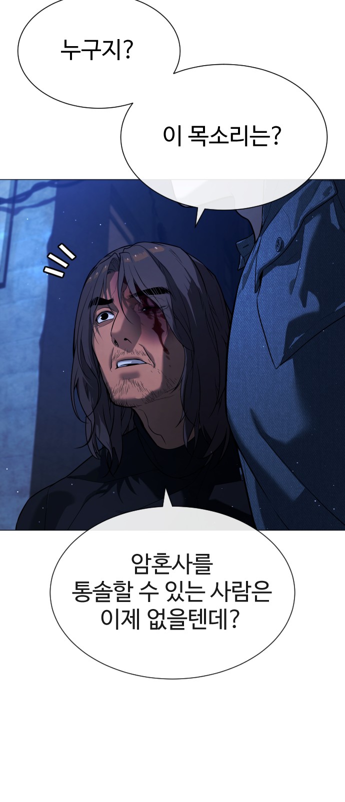 91 페이지
