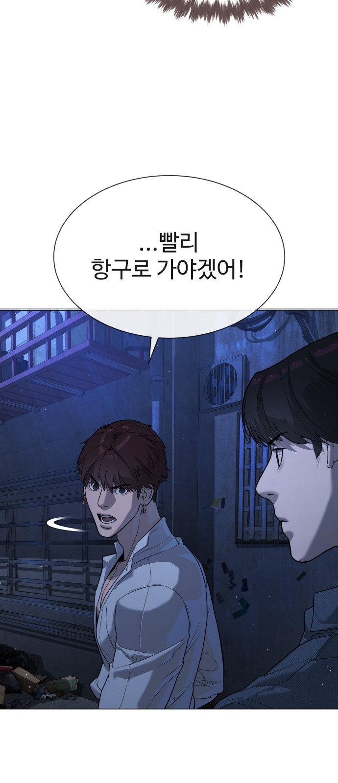 93 페이지