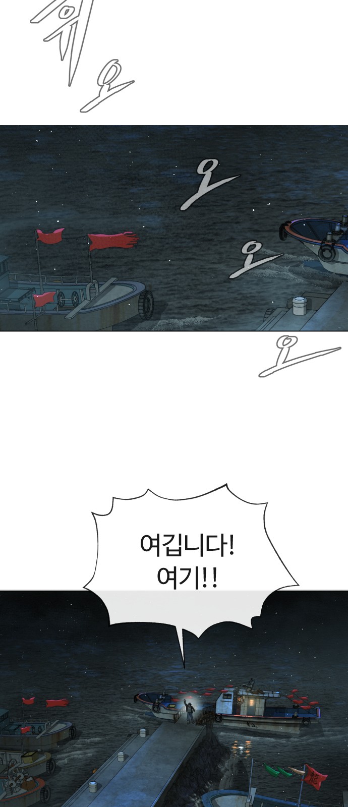 95 페이지