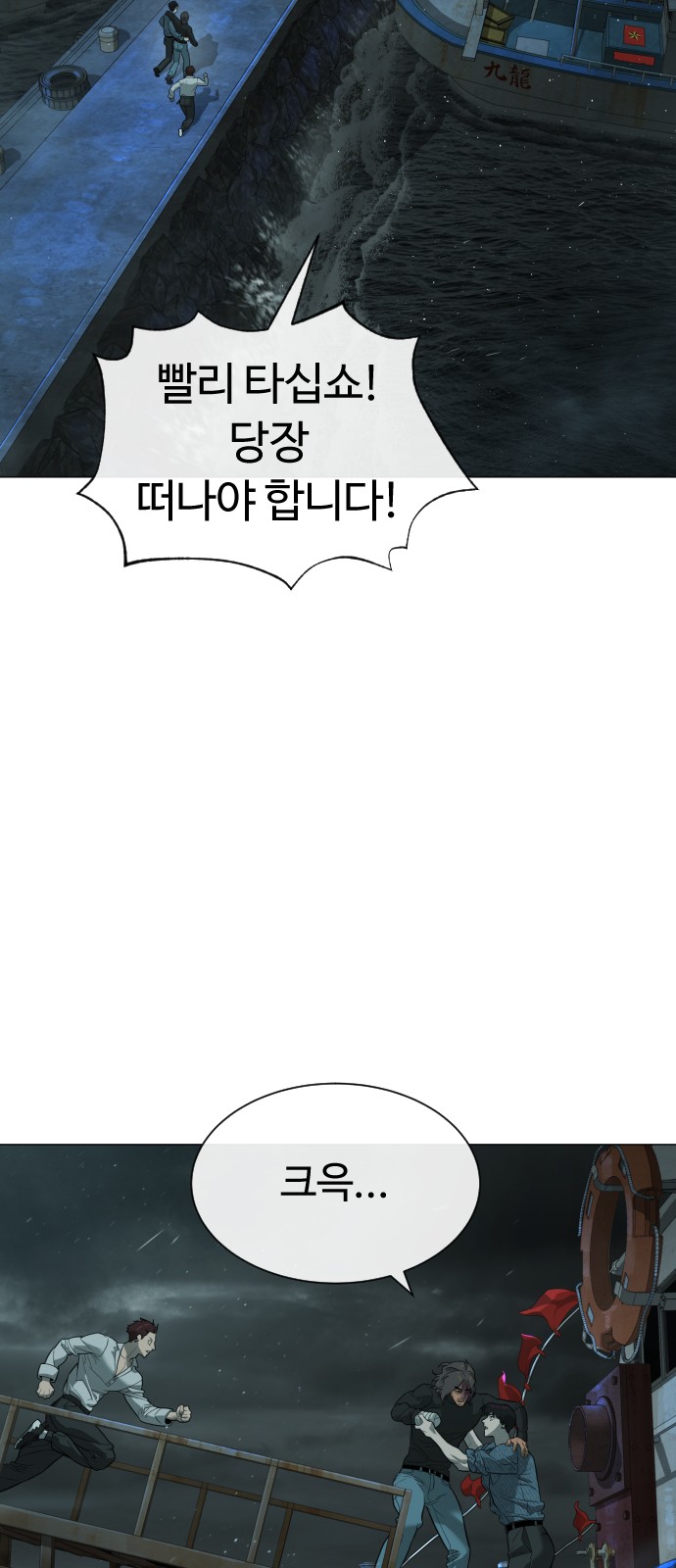 96 페이지