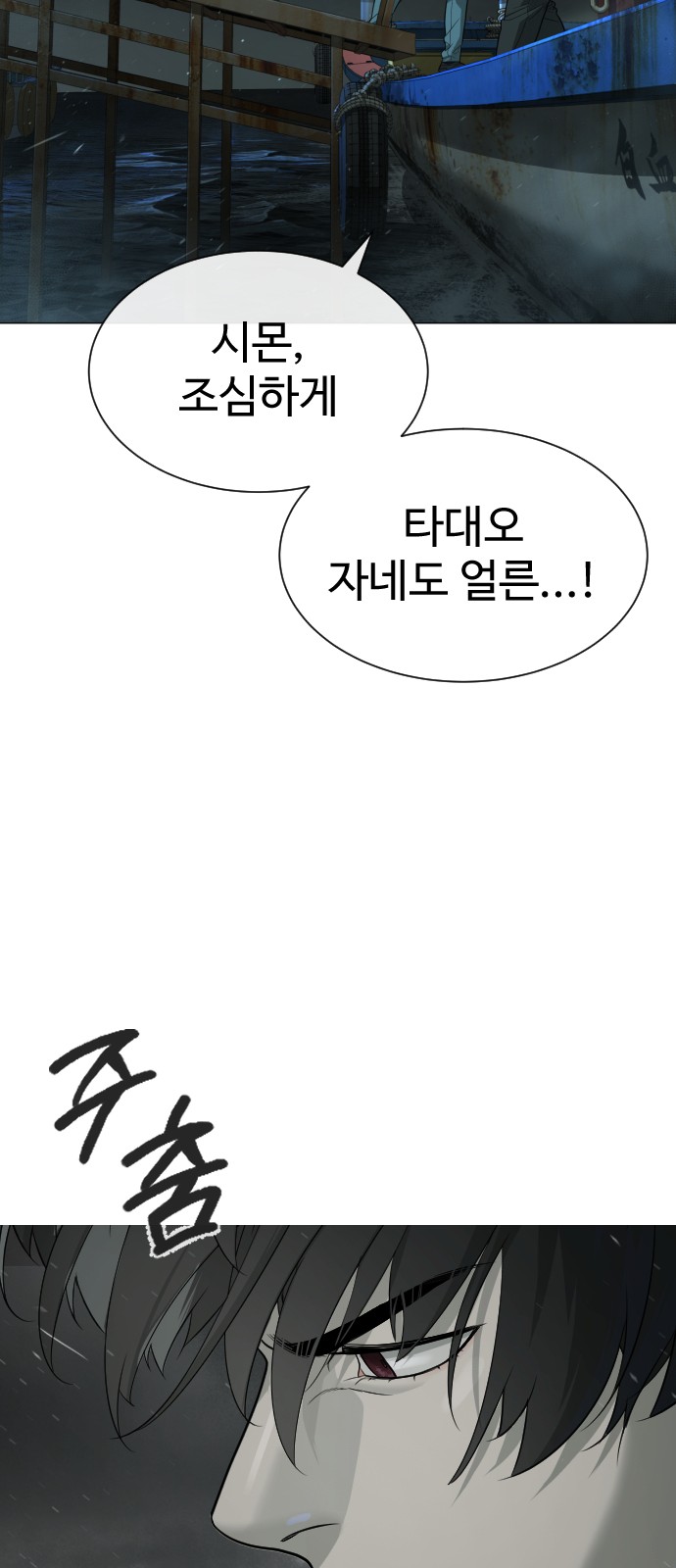 97 페이지