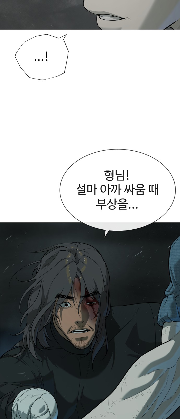98 페이지