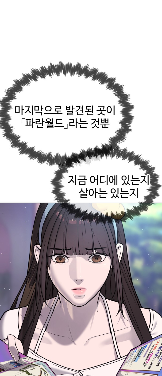 10 페이지