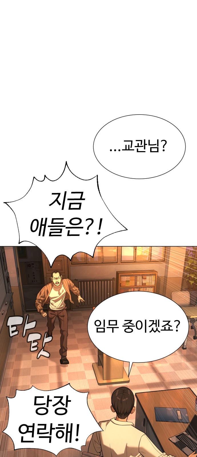 100 페이지