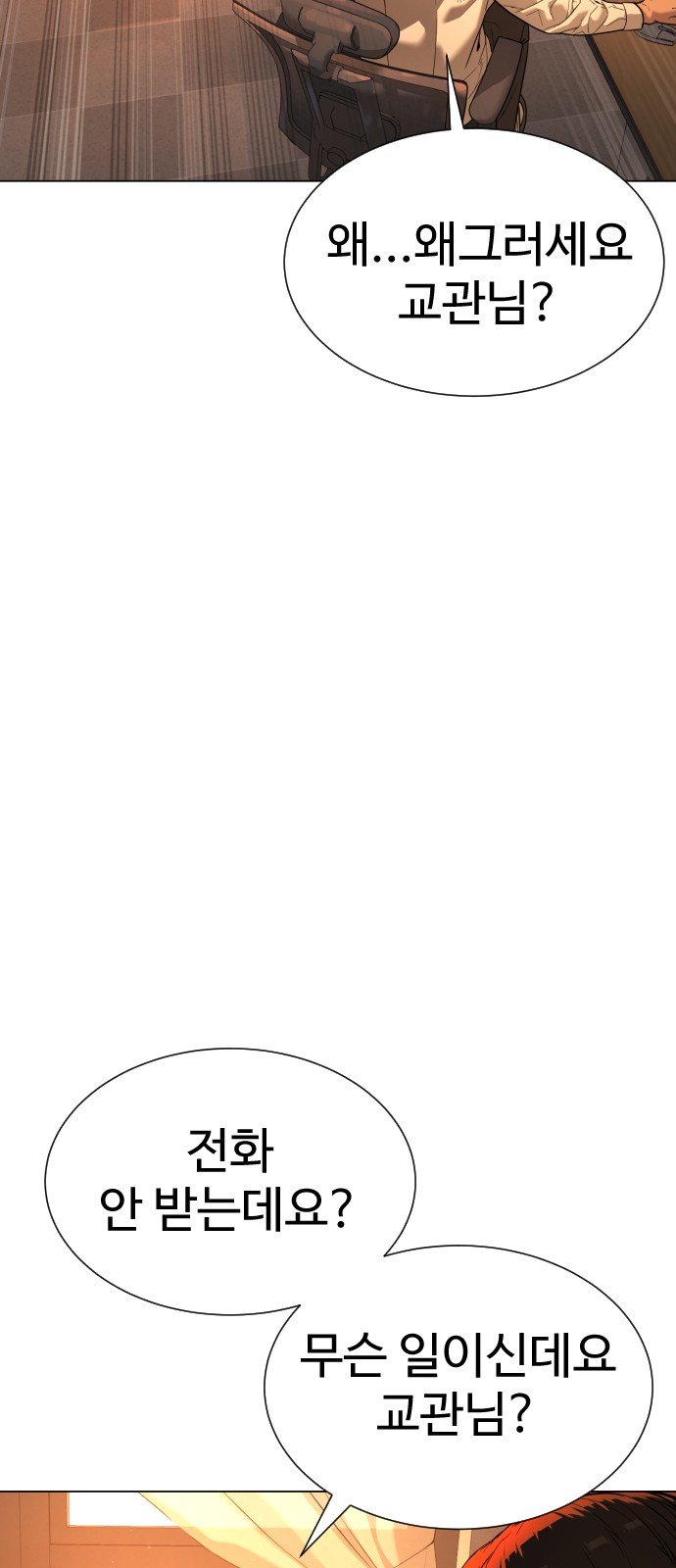 101 페이지