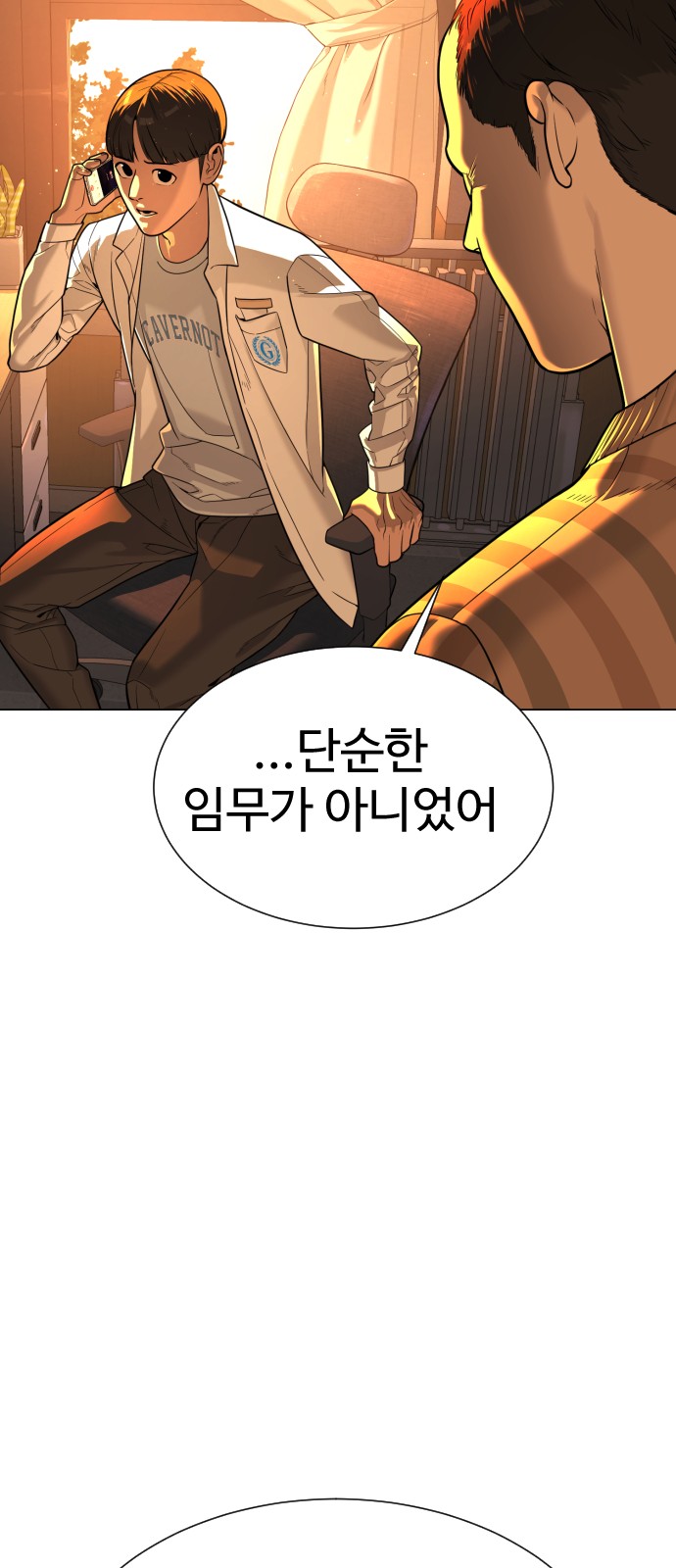102 페이지