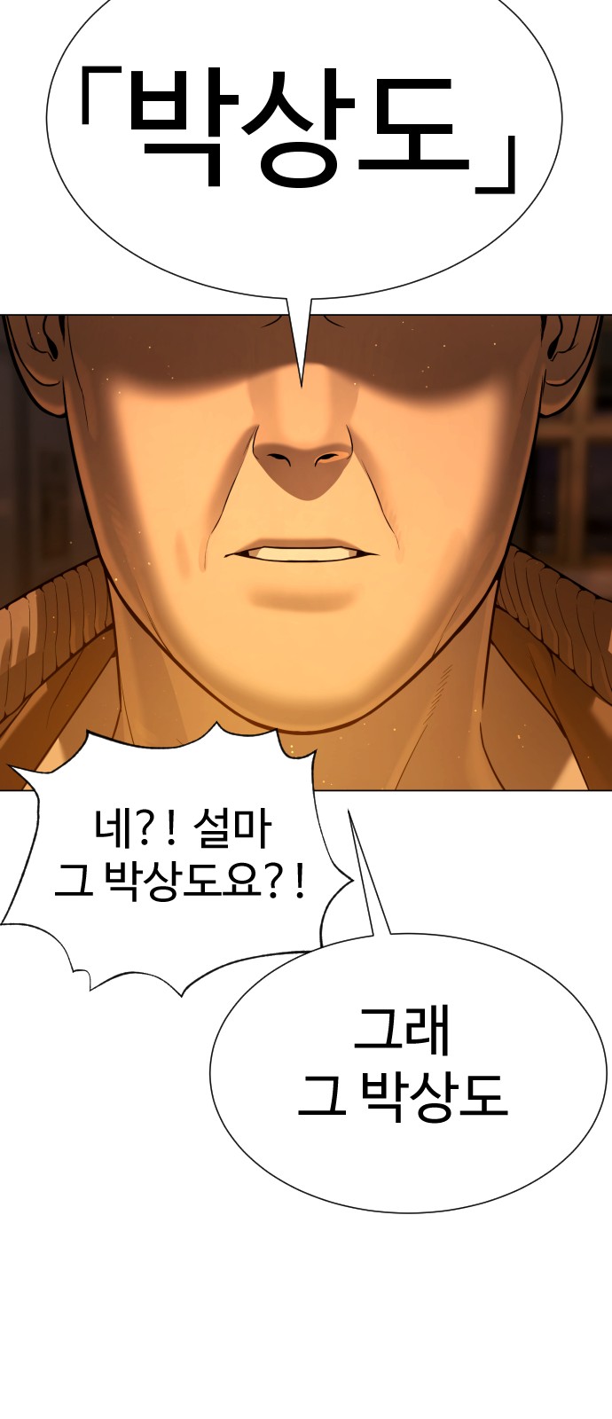 103 페이지