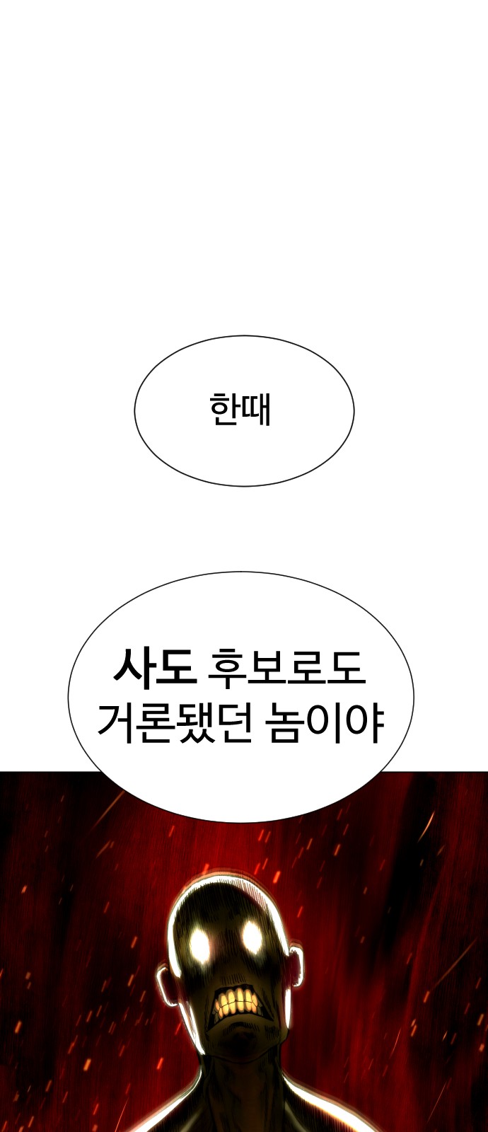 104 페이지