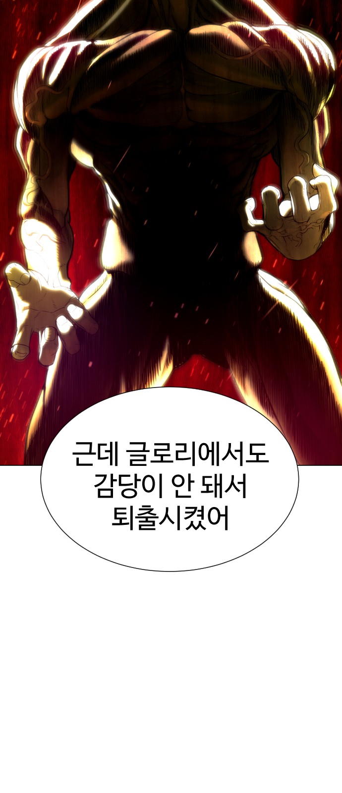 105 페이지