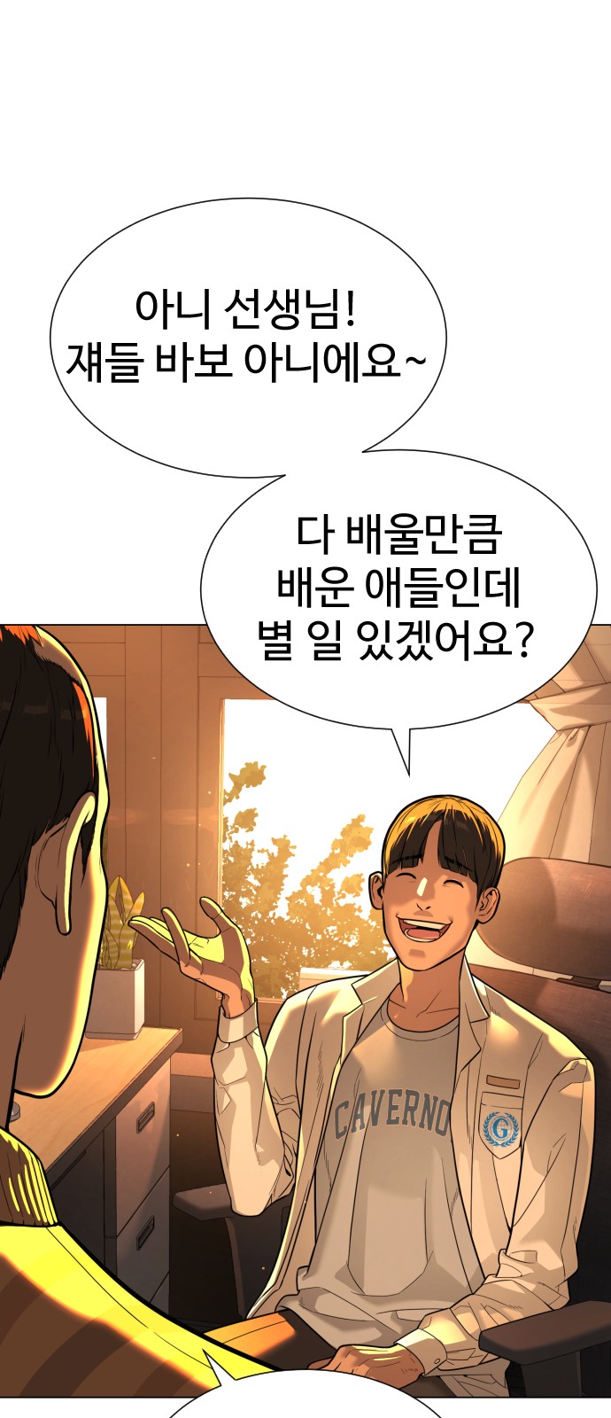 106 페이지